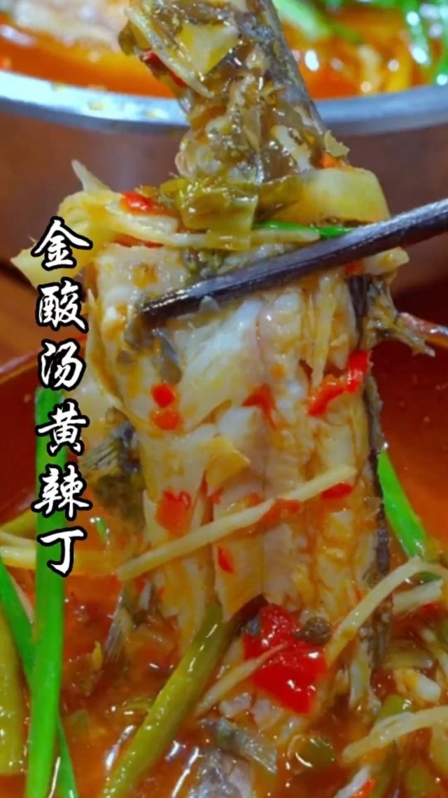 昂刺鱼捡回来不要总是红烧或清蒸了,试试这种做法,连汤汁都可以泡三大碗米饭