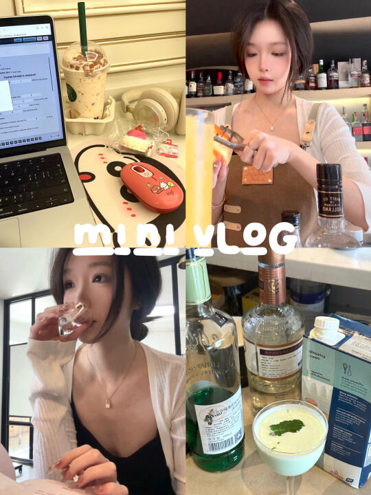 04女大学生minivlog|调酒|充实的一天