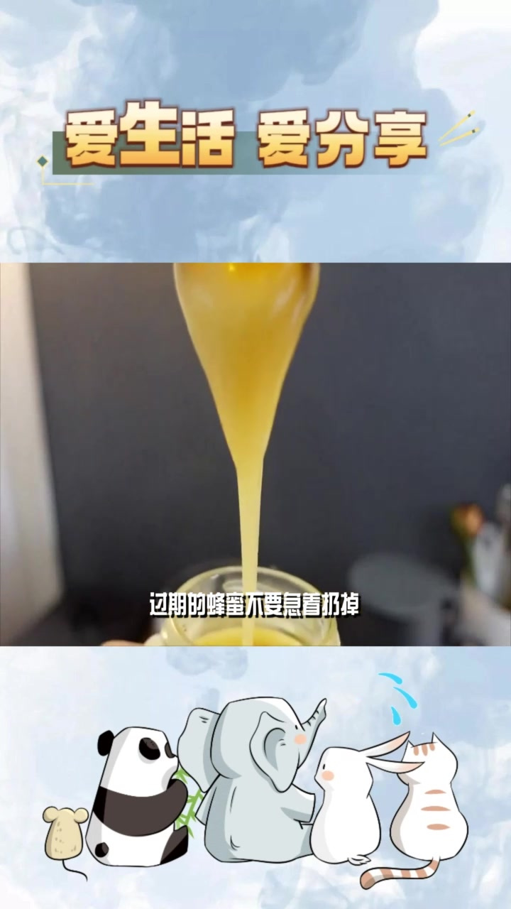 蜂蜜护发,营养修复受损发质