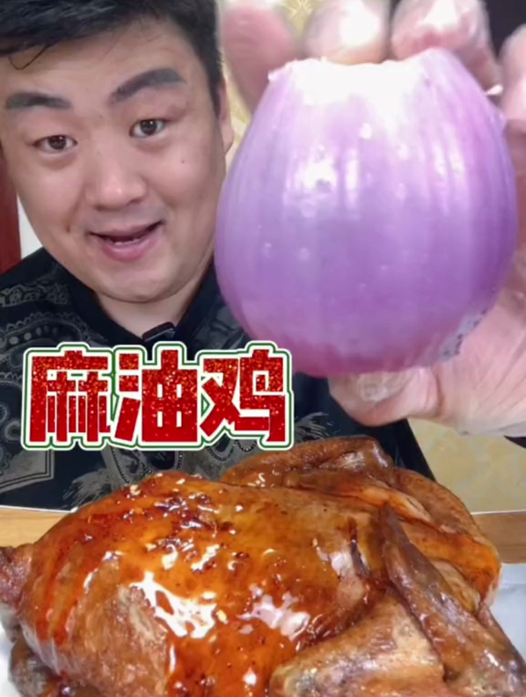 麻油鸡妈呀太香了!大口吃肉的感觉真好!