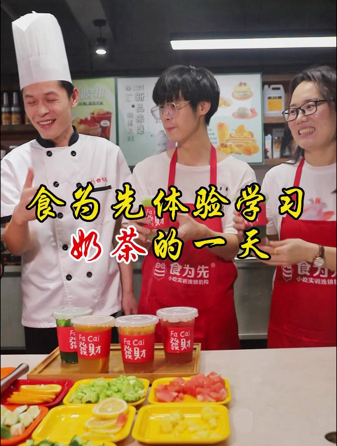 闷热的夏天怎么少得了奶茶?学个手打柠檬茶做了解解渴~