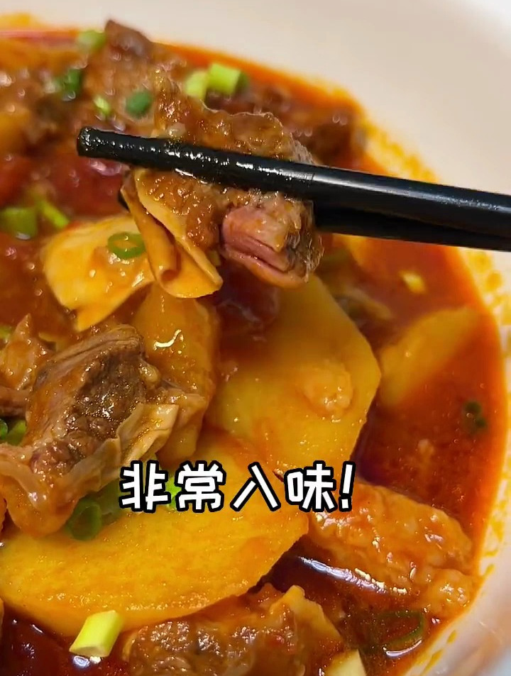 这样做的番茄土豆炖牛腩,就是巨好吃