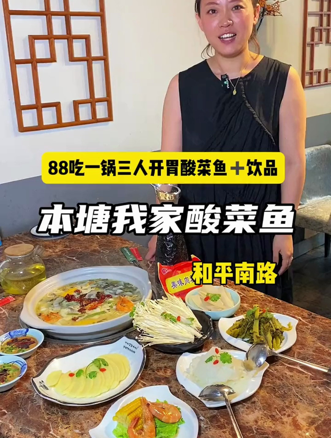 吃这么一大锅三人酸菜鱼,这性价比真的是太高了