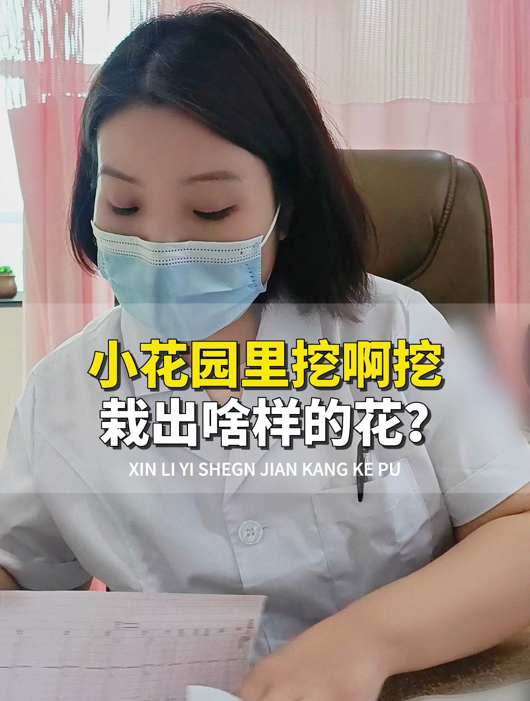 24岁女子阴唇不对称,走路摩擦疼痛,手术修成柳叶型