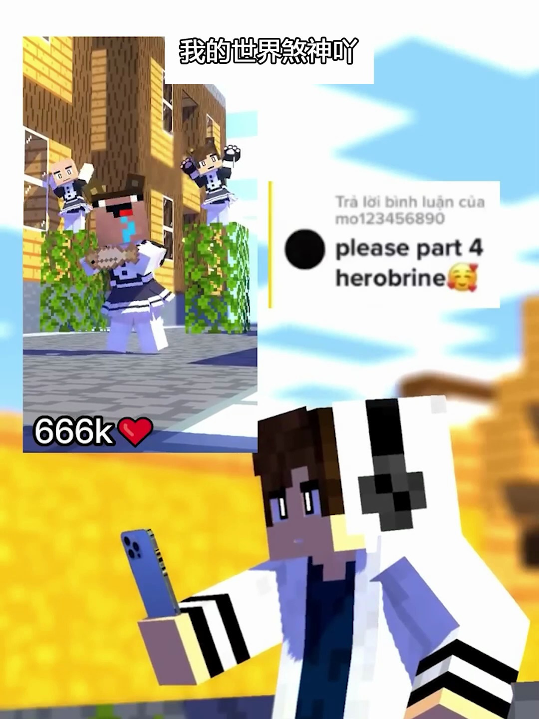 菜鸟抱着咸鱼跳舞这么多人看!