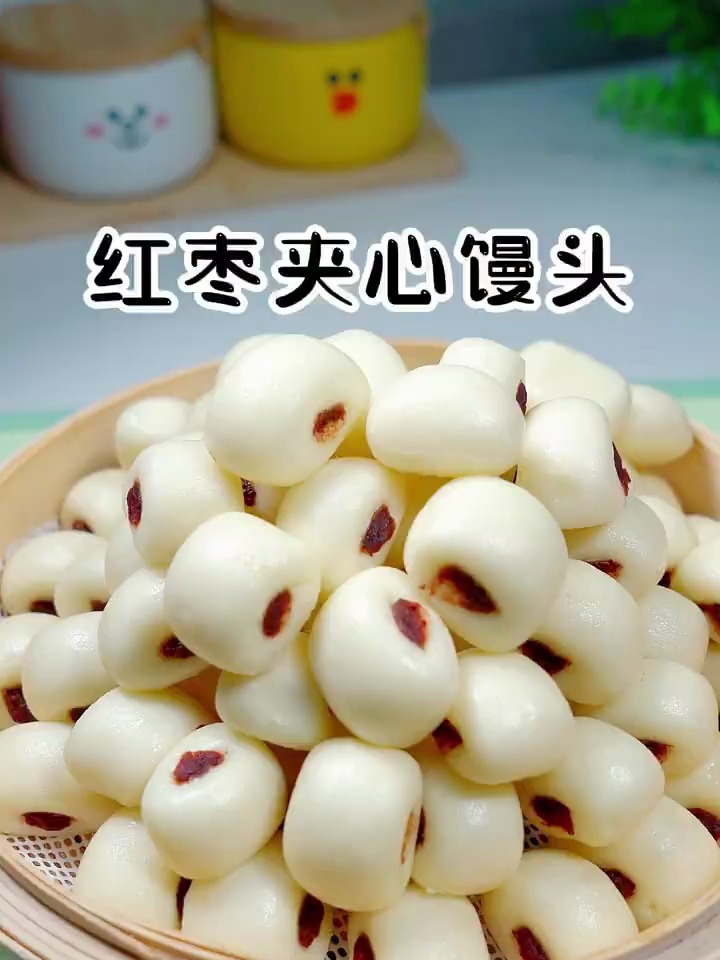 枣泥夹心小馒头