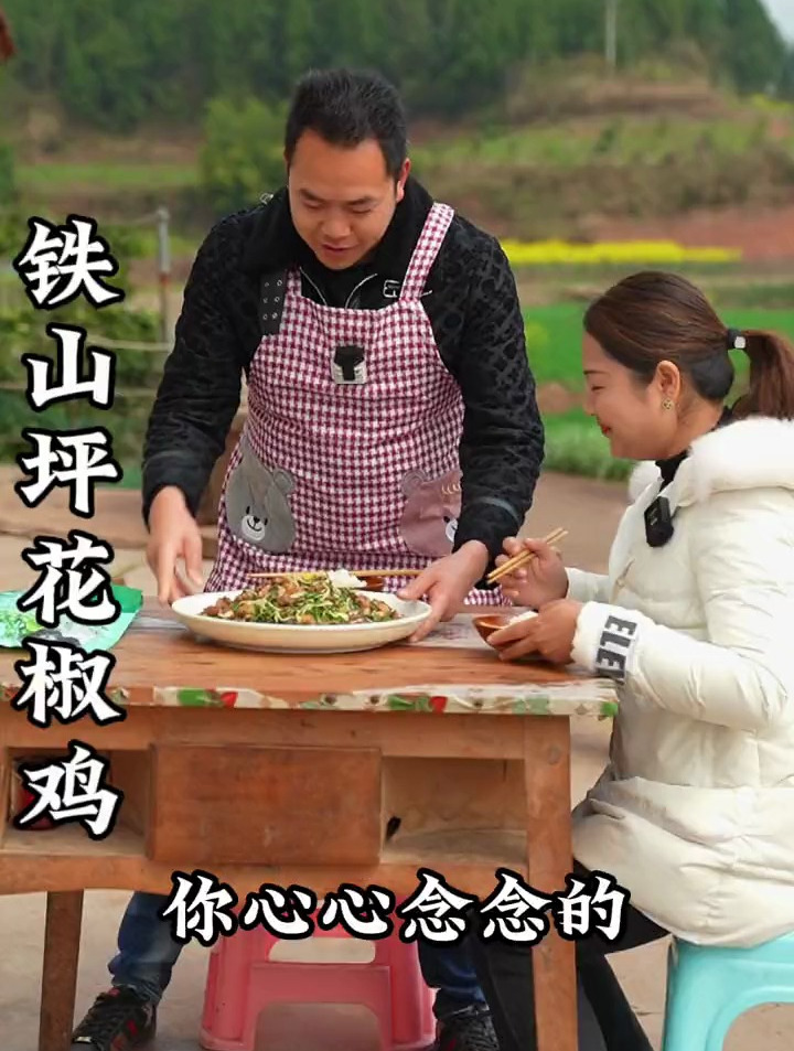 重庆特色名菜铁山坪花椒鸡,简单的家庭做法来了鸡肉嫩滑麻辣过瘾