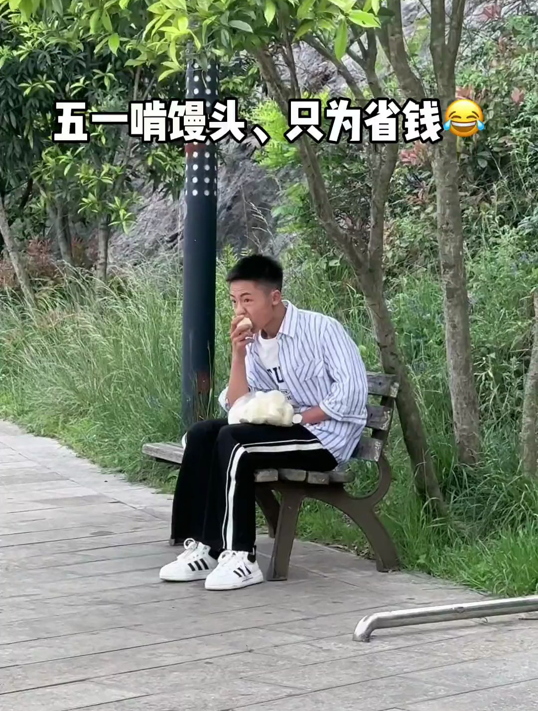 五一我爸给了我五十块钱