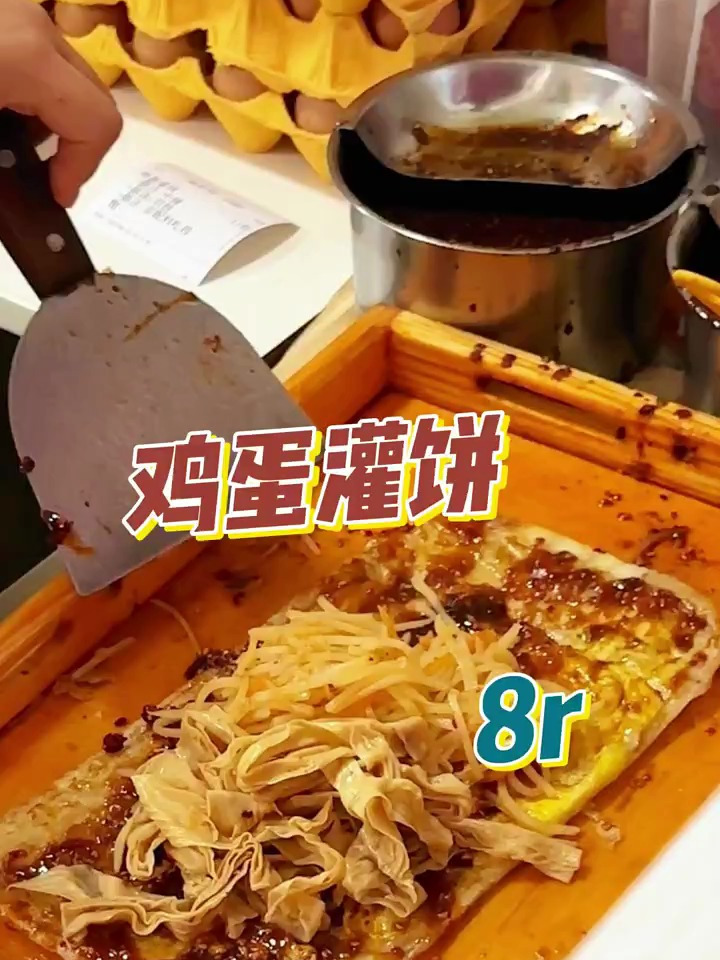 长沙大学城宫阿姨鸡蛋灌饼真的吼吼吃