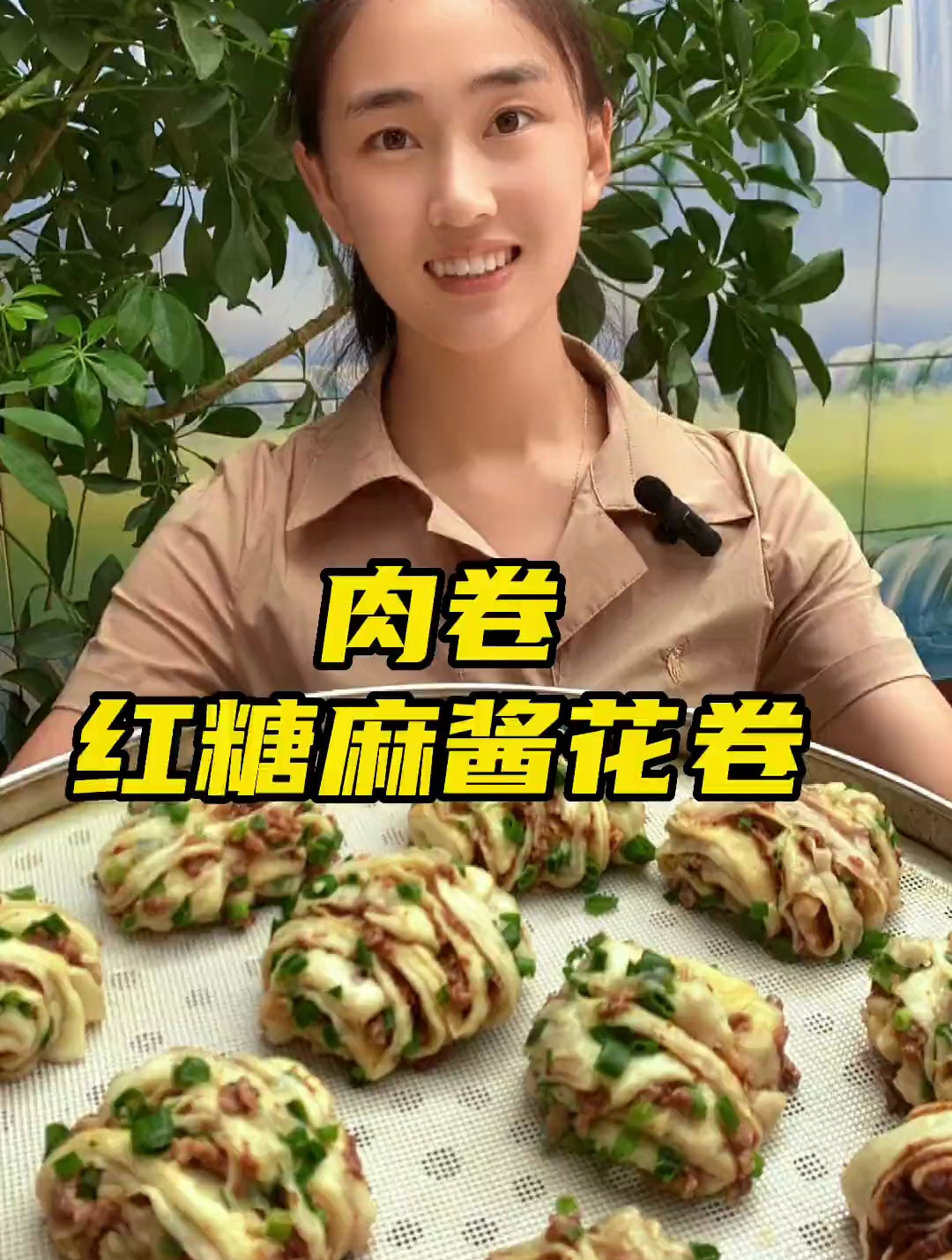最简单的方法做满口留香的肉卷和红糖麻酱花卷