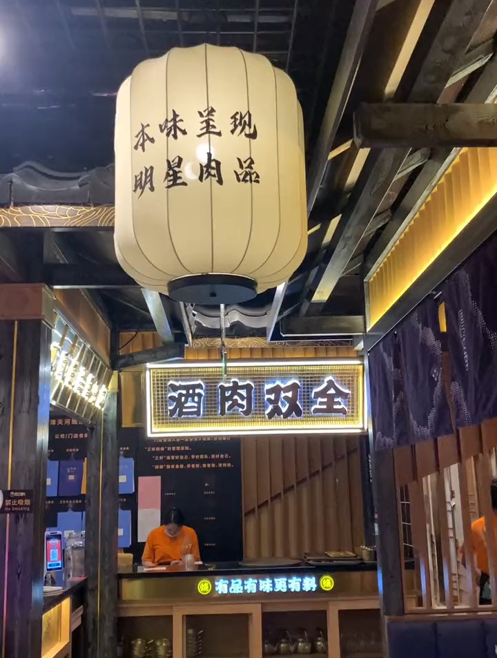 烧江南|约上咱天津的小姐姐吃着烤肉喝着啤酒你说美不美～