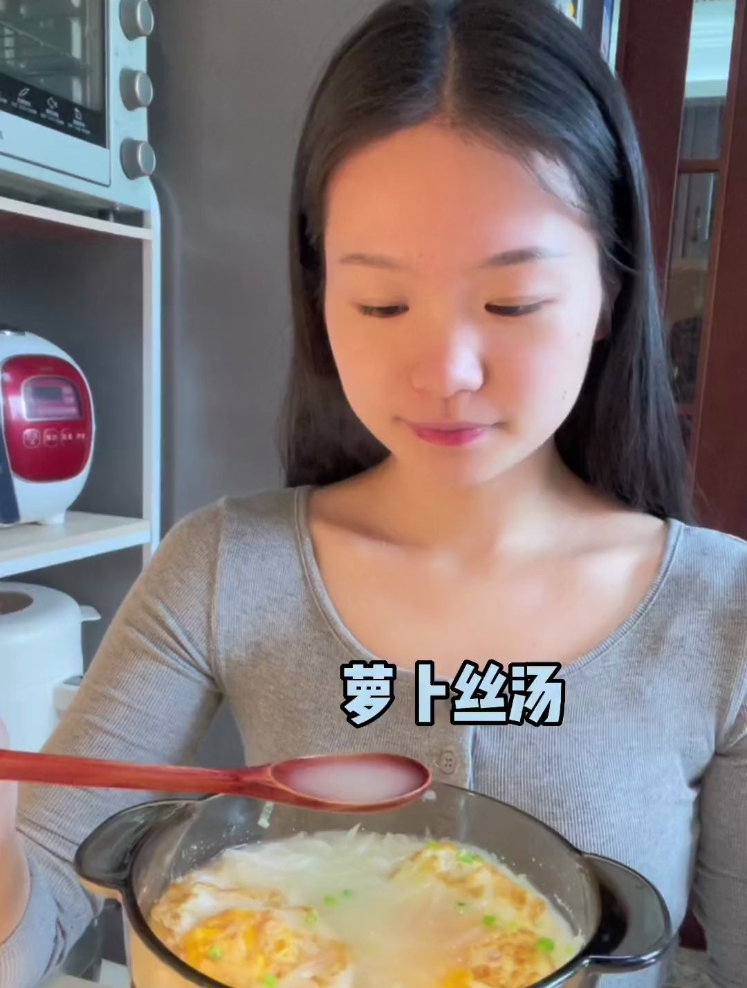 超级无敌好喝的刮油汤,吃油腻了来一碗,当晚餐也很完美!