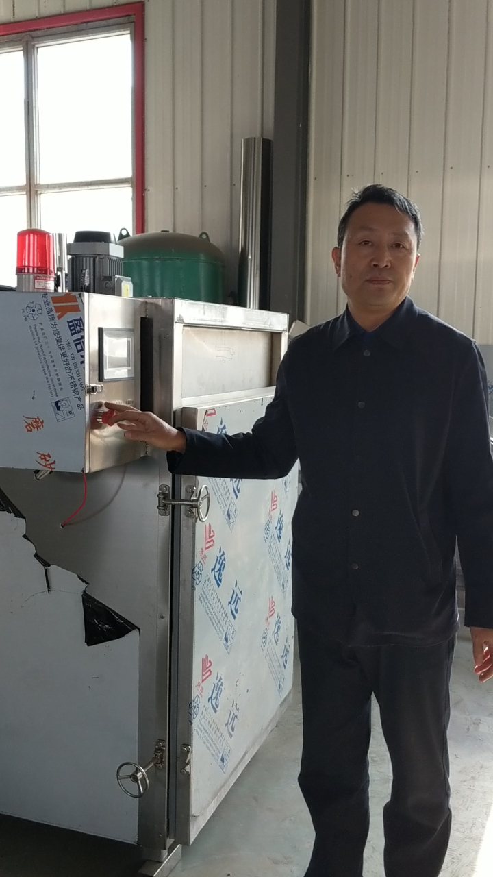 豆干烟熏炉 全自动肉制品上色烟熏设备