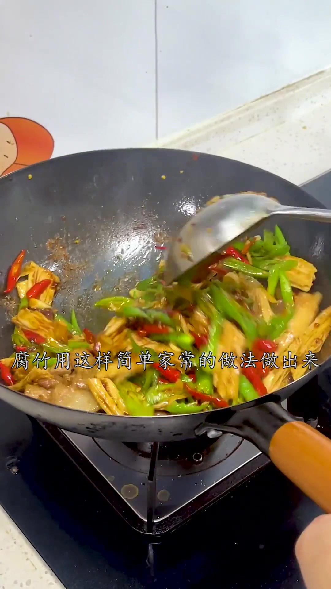 腐竹用这样简单家常的做法做出来,妥妥的五大碗