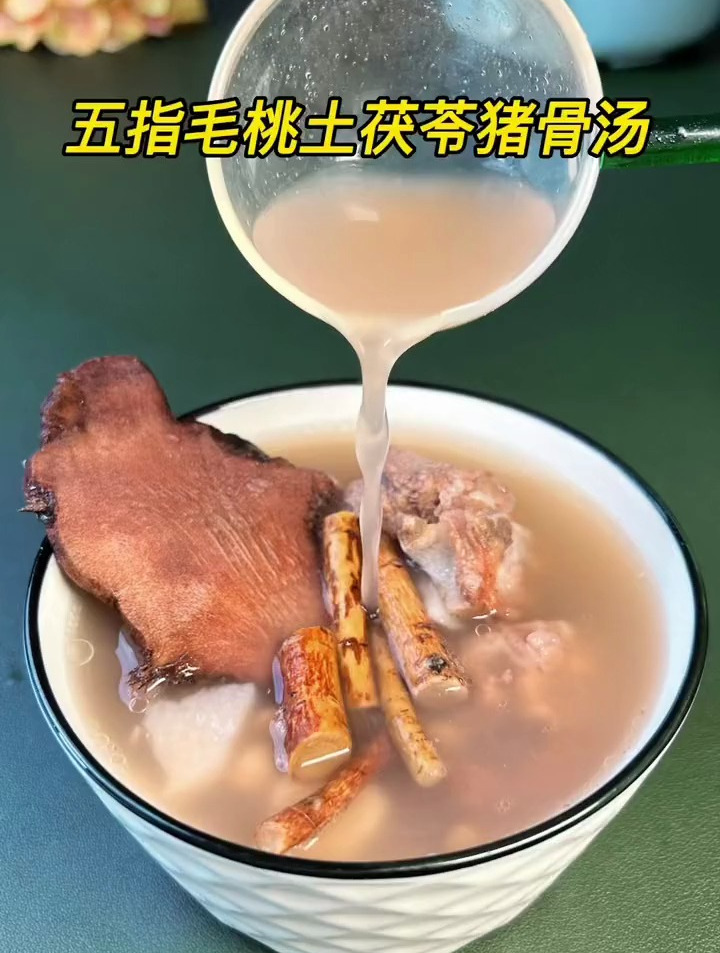 五指毛桃土茯苓猪骨汤,好累做事无精神,一年四季都岩饮尼个汤