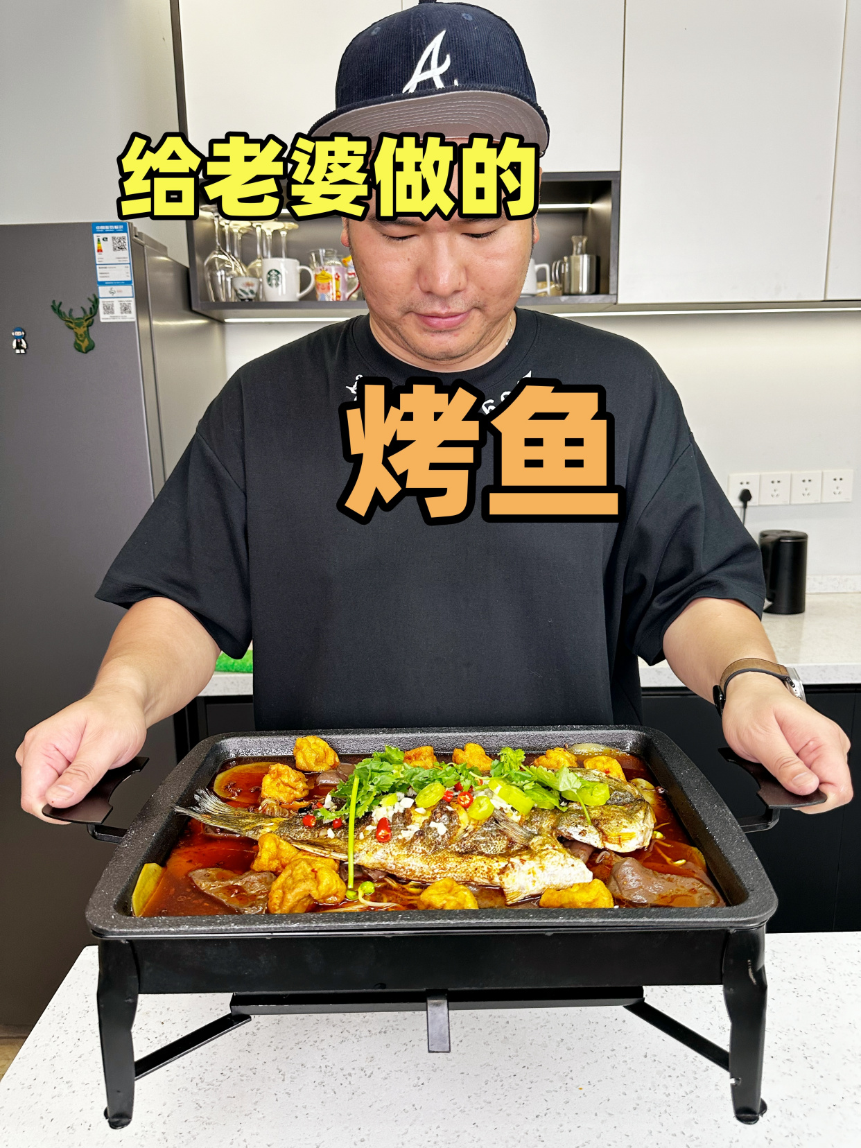 在家给老婆安排了炭火烤鱼,比外面的还好吃!