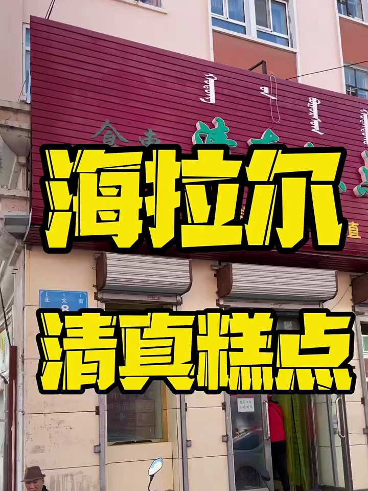 (库存)80,90你们吃的第一块是什么馅儿