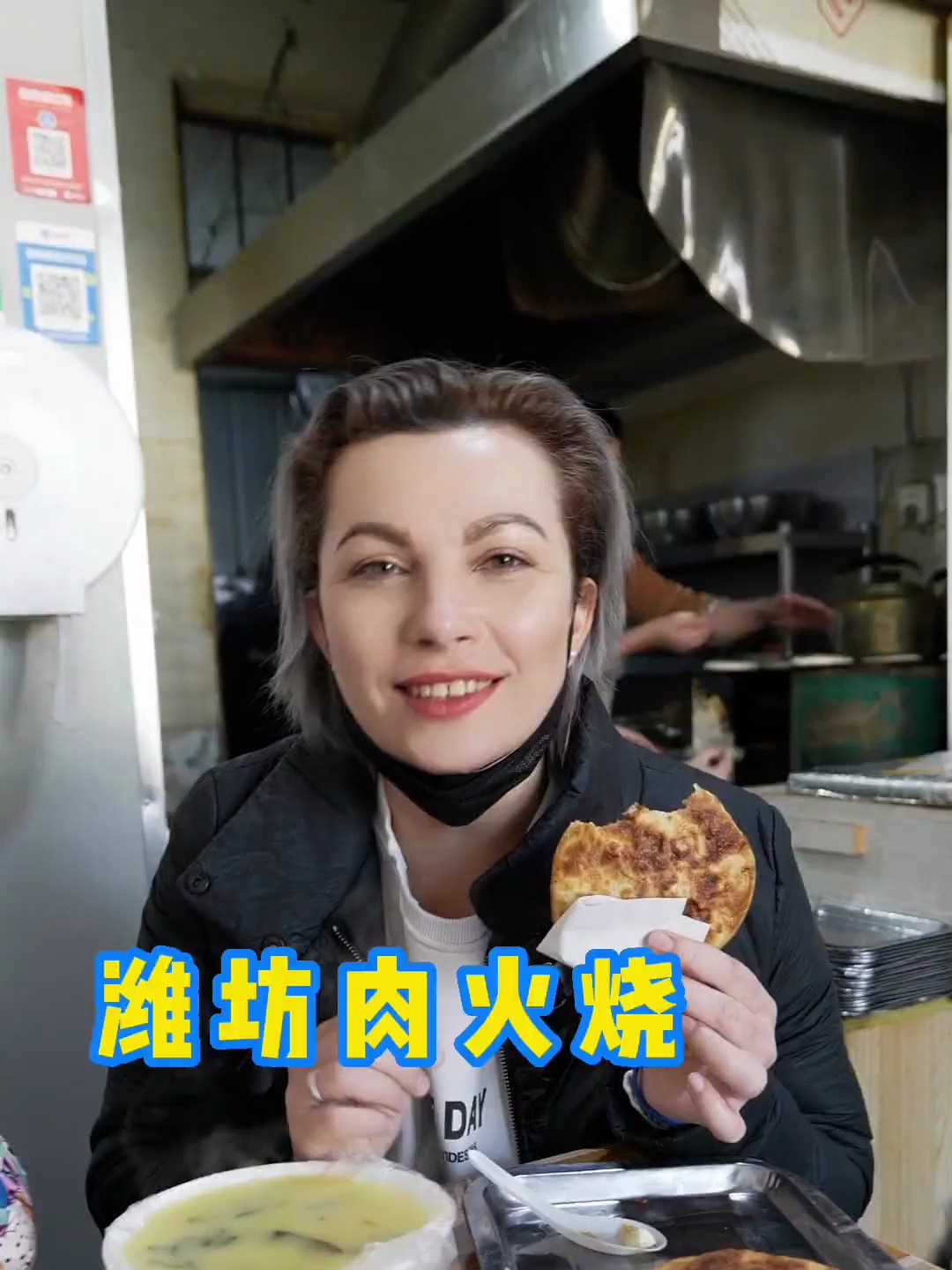 潍坊偏凉子大集旁边的肉火烧店,真的很好吃,还很便宜