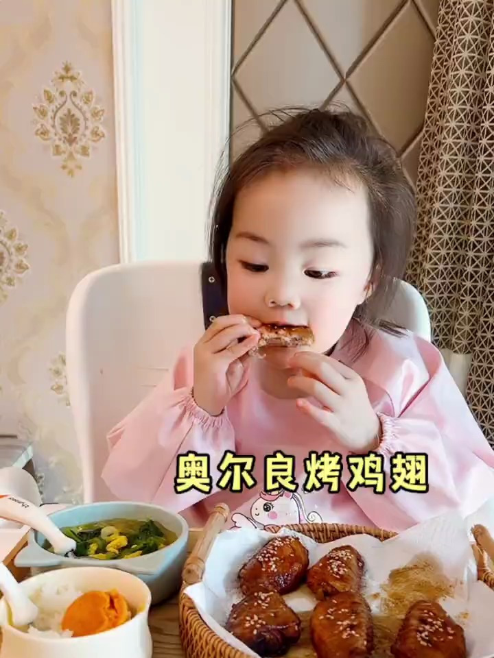 2岁+宝宝辅食 奥尔良烤鸡翅 鸡翅的神仙吃法不重样宝宝食谱