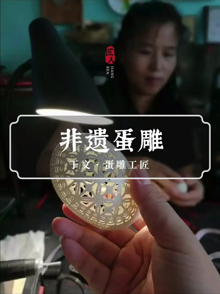 从厂妹到手工艺大师,她在蛋壳上画龙刻凤,作品令人惊艳!