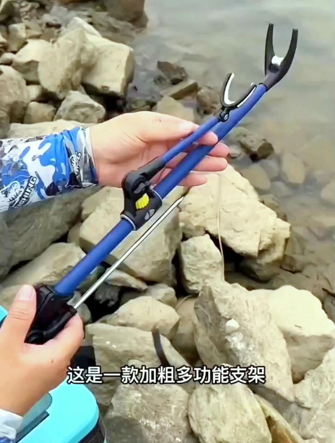 两用炮台支架，还没有的钓友们可以安排上了