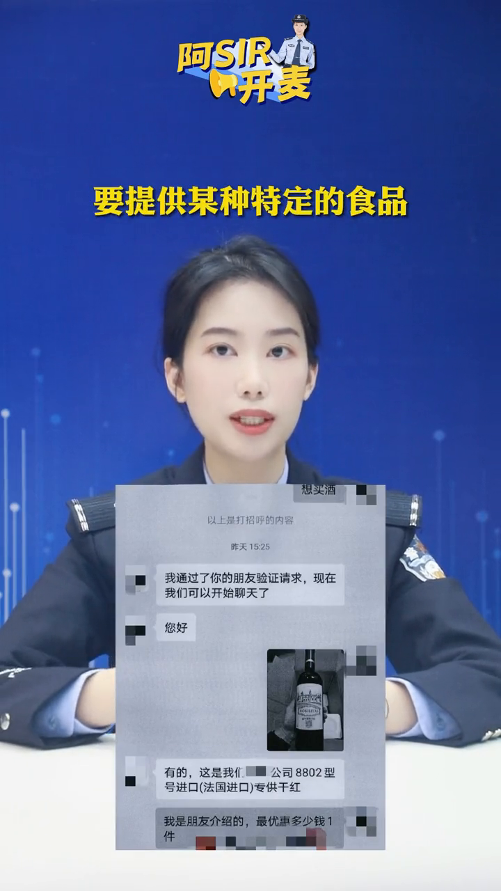 新型诈骗!一个订餐电话可能让你倾家荡产