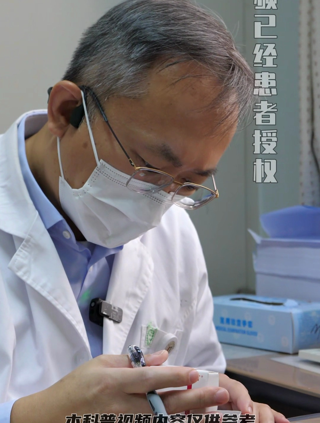 我的门诊故事-多形性横纹肌肉瘤