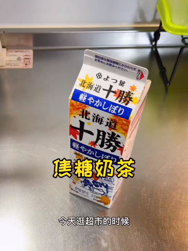 天天开始变冷了,小伙伴们记得加衣服呀!