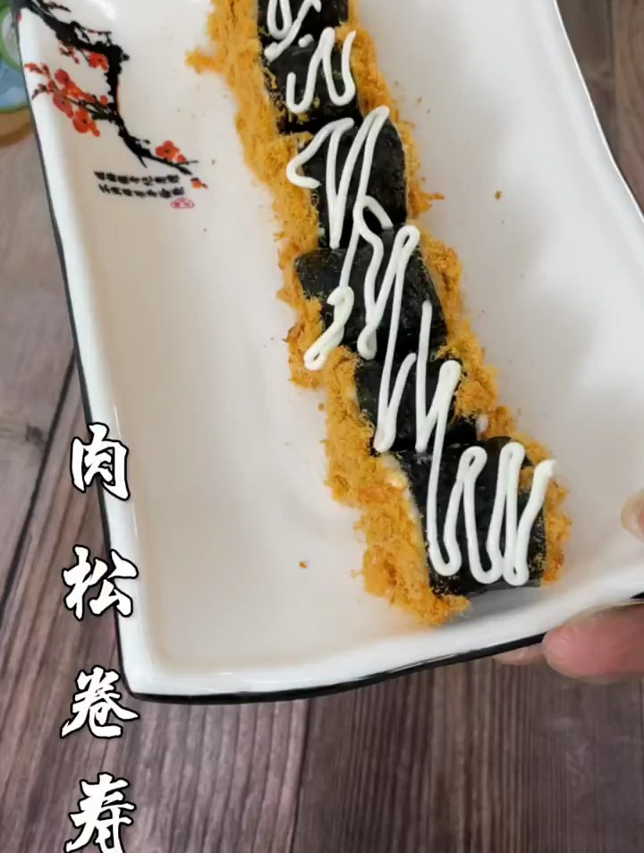 寿司肉松卷,教程视频里有详细的