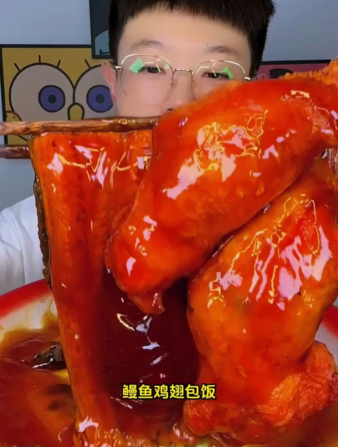 蒲烧鳗鱼鸡翅包饭