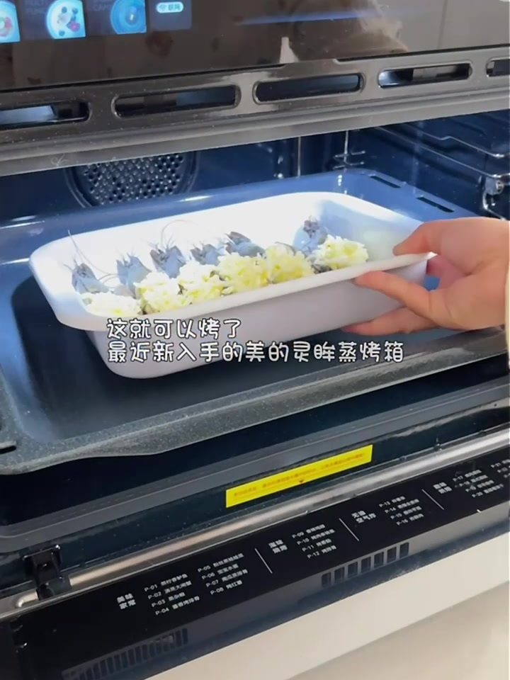用这台美的灵眸蒸烤箱,轻松就能给家里小孩做衣着美食