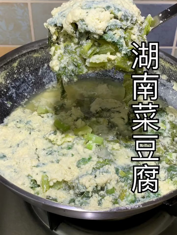 湖南菜豆腐做法