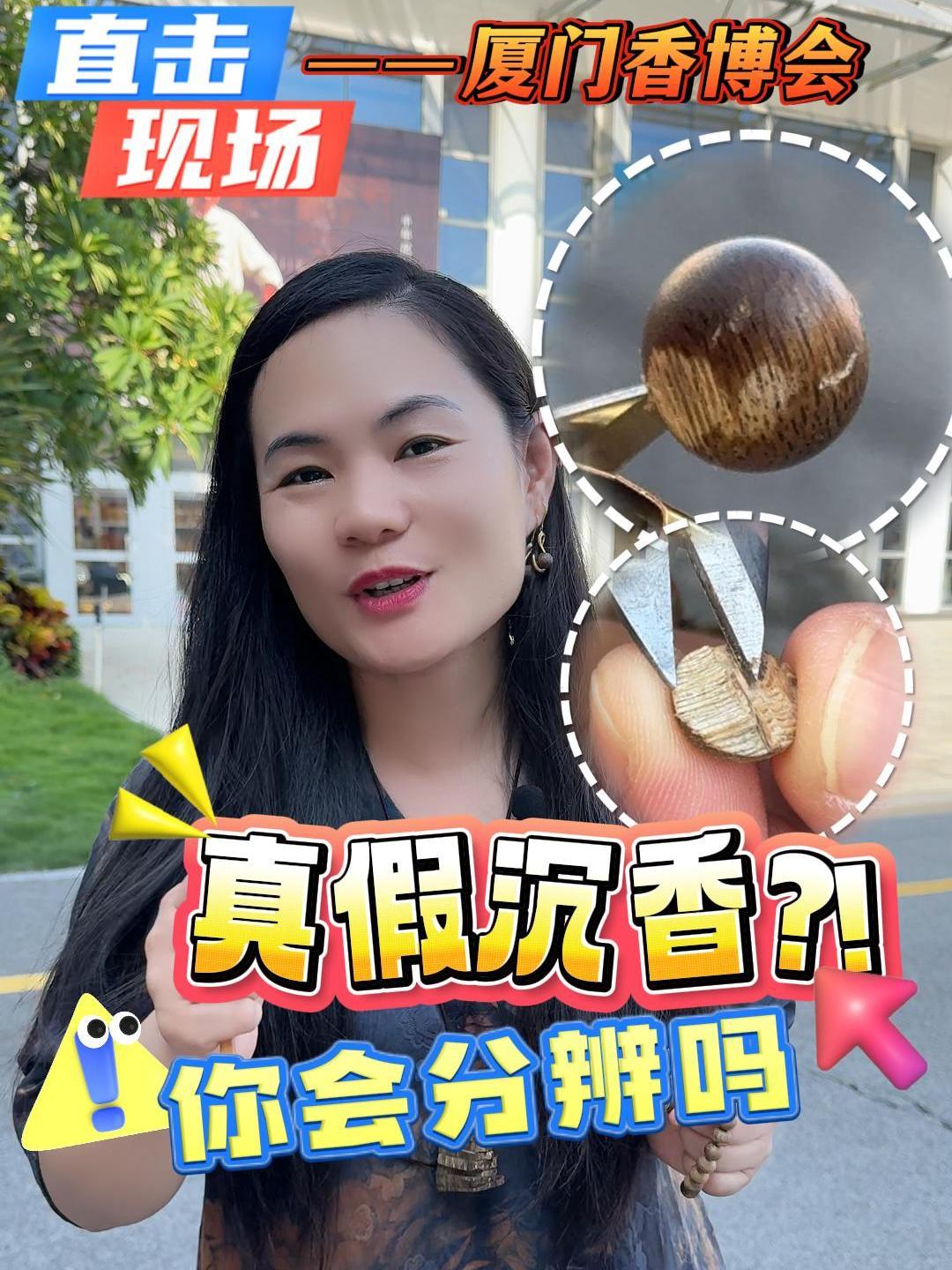 真材实料购买真假手串作对比,实操教你怎么分辨,干货满满的一期