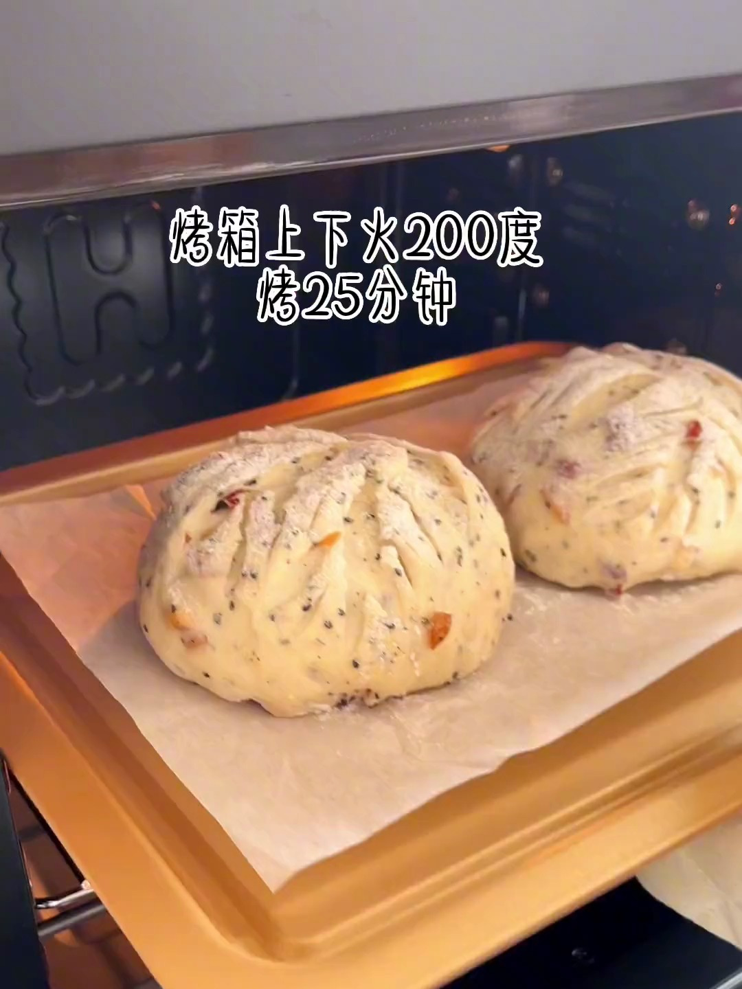 新手烘焙食谱:超简单的坚果欧包