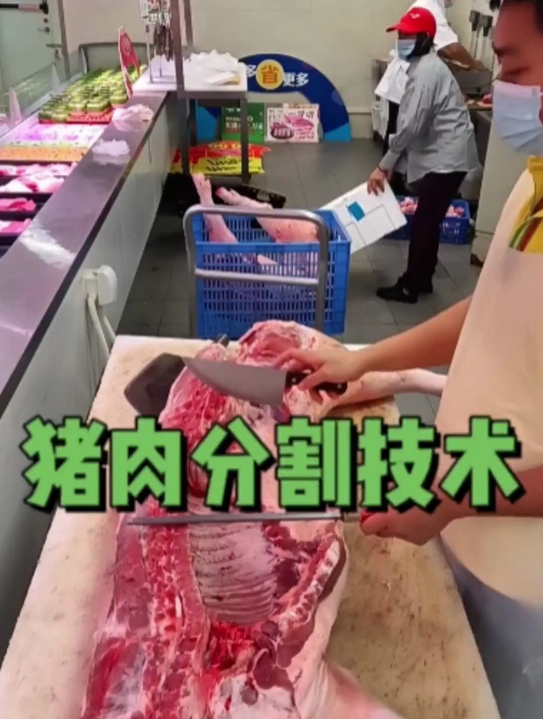 猪肉分割技术分享 猪肉