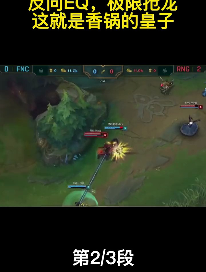 一手反向EQ当场给欧成戴上痛苦面具,当年的麻辣香锅太离谱了!