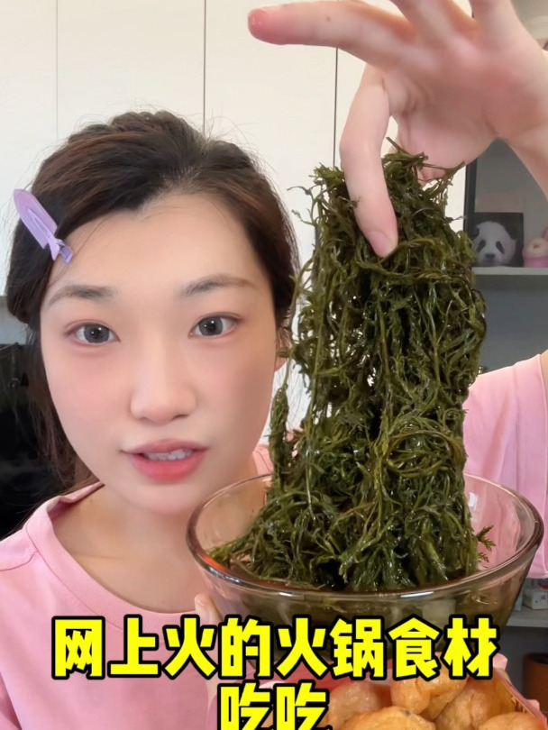 整了一些小众又很好吃的火锅食材!