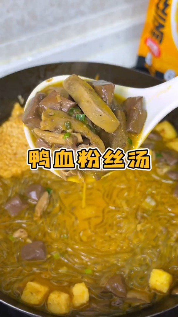 冠生园家老鸭粉丝汤味道真的太正宗了 南京冠生园 鸭血粉丝汤