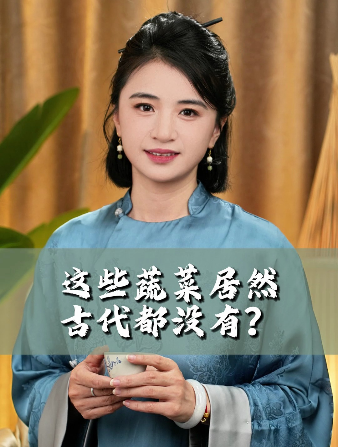 古代这些蔬菜竟然都没有,原来很多蔬菜水果都是国外引进的
