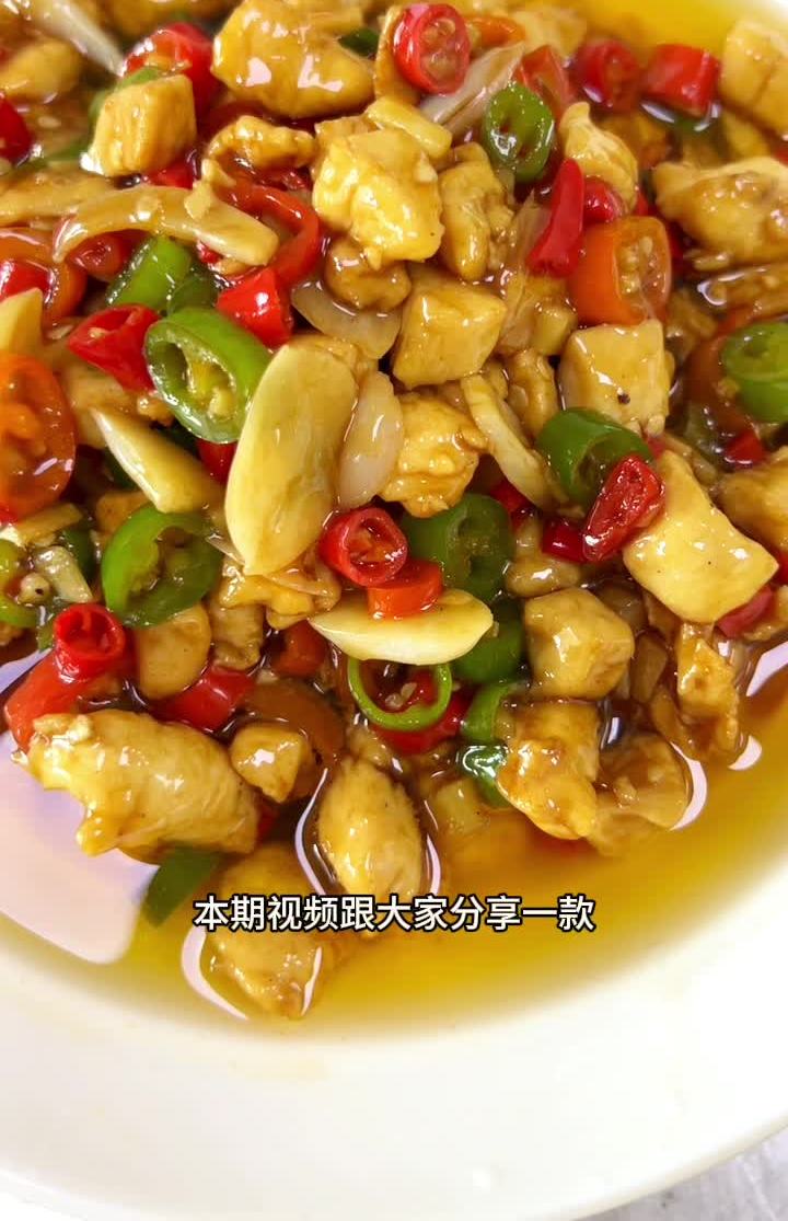 超好吃的双椒鸡丁拌面 小吃培训 美食教学 小吃教学