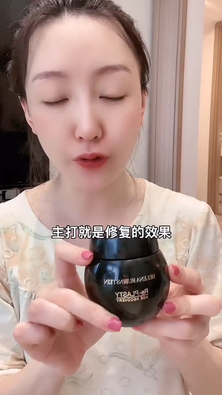 真心推荐!黑绷带面霜,修复效果真的很好哦!