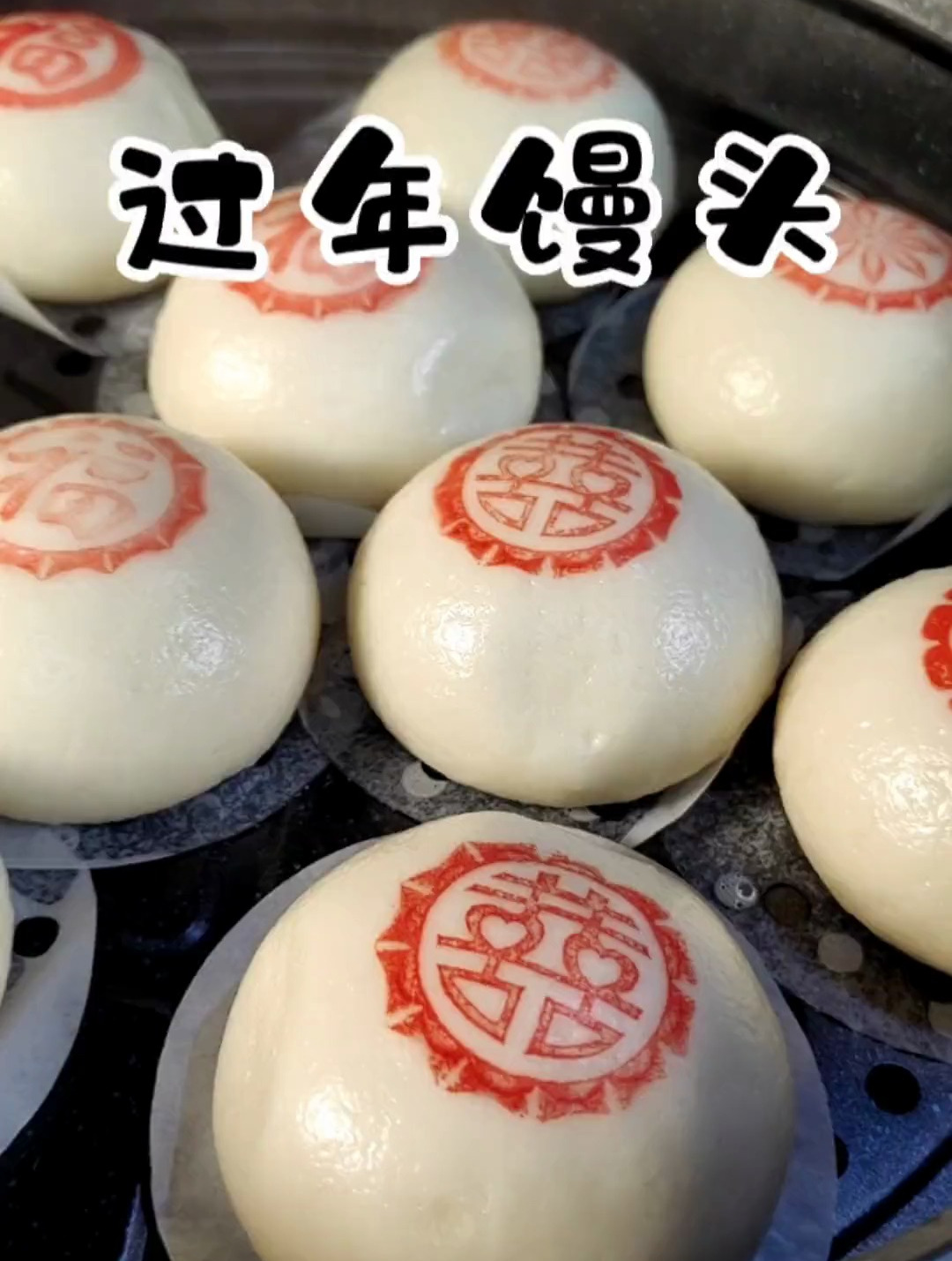 这样做的馒头好看又好吃,松松软软,表皮光滑细腻