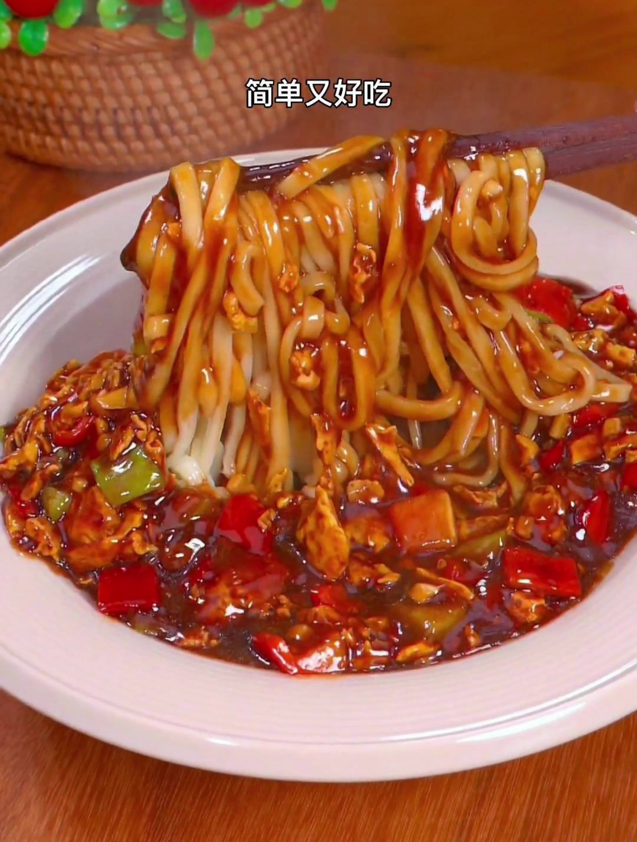 青椒鸡蛋打卤面的简单做法