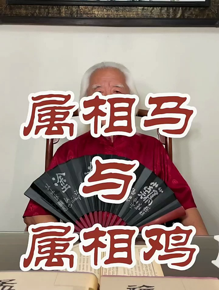 夫妻一方属马与属鸡添宝宝,吉祥如意,珠联璧合 宝宝起名夫妻