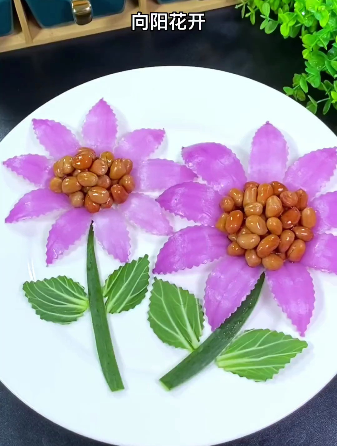 花点心思,简单的食材,我们也可以做出意境菜,让菜品色香味俱全