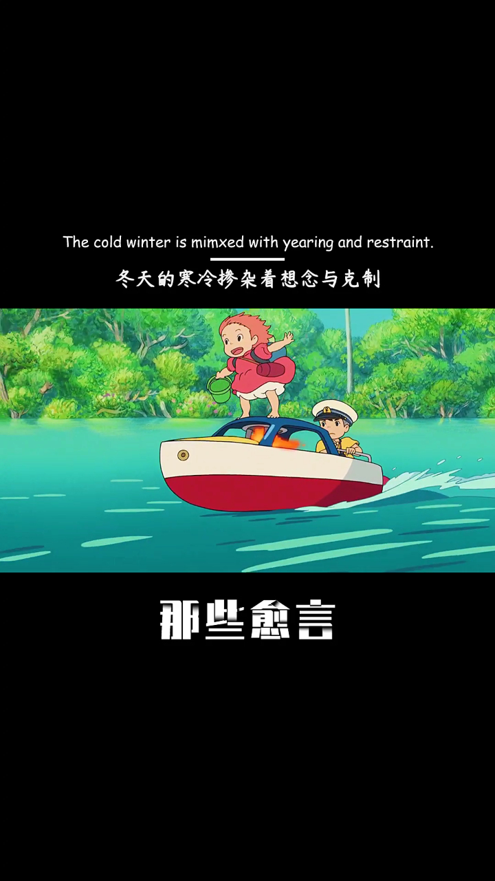 宫崎骏的《悬崖上的金鱼姬》确定引进内地,译名《崖山的波妞》,期待大银幕上相见~