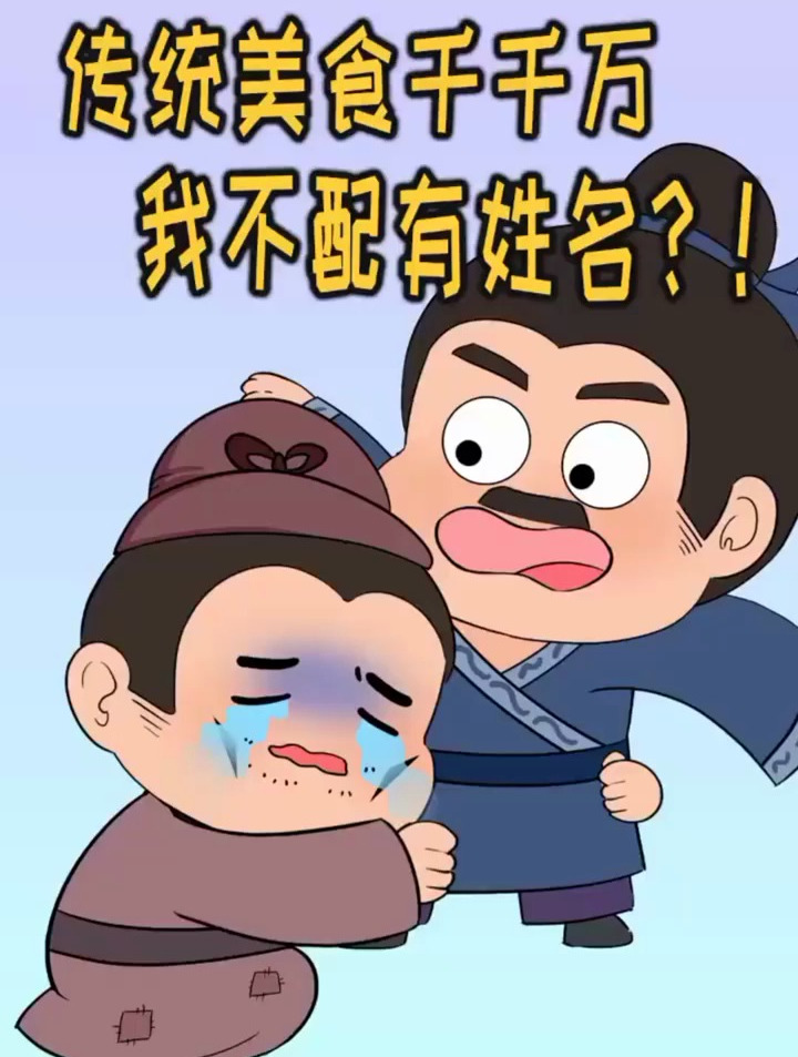 重阳节吃重阳糕,我才是“真糕手”?!