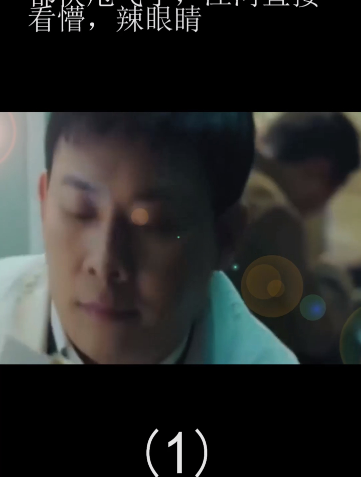 杨雪走路时屁股都快甩飞了,江河直接看懵,辣眼睛(1)