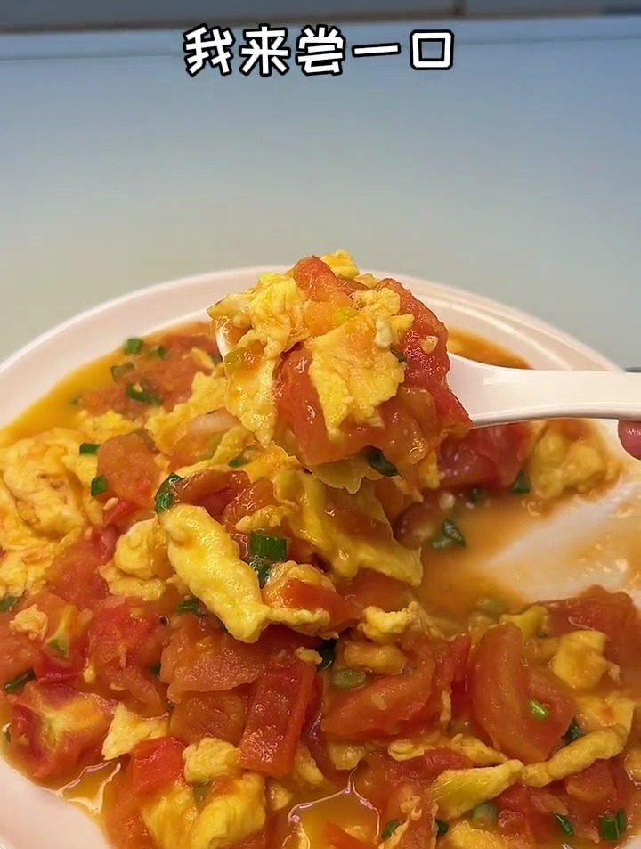 你学的第一道菜是不是番茄炒蛋呢