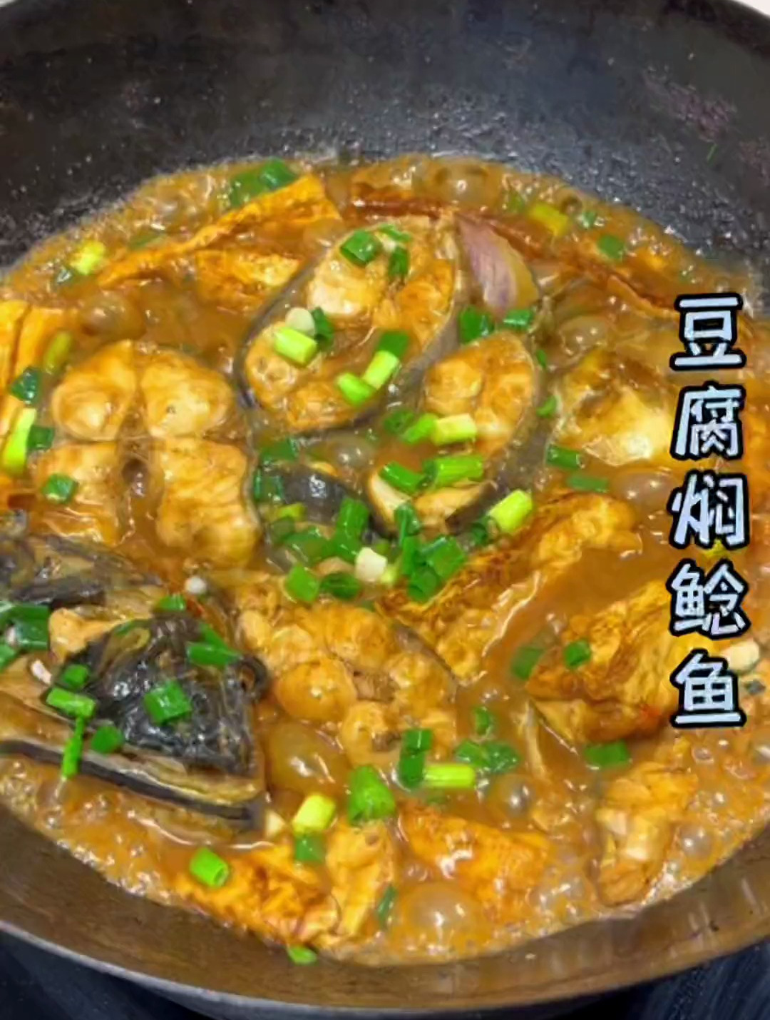 以后鲶鱼捡回来你就这样做,真的超下饭
